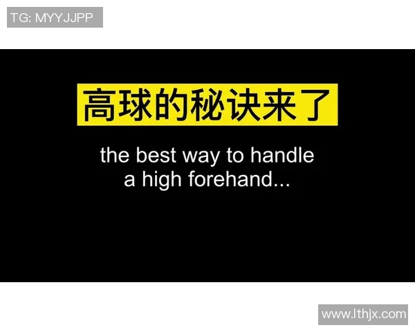 专访赵磊：探寻网球界成功背后的秘诀与心路历程