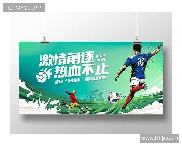 九几年经典足球明星海报回顾见证青春岁月与激情瞬间的珍贵记忆