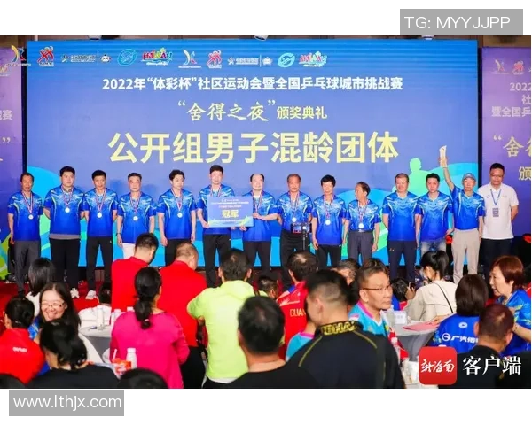 杭州乒乓球队在挑战赛中的实力展现与未来发展潜力分析