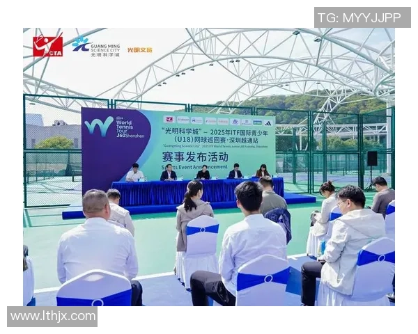 深圳网球队技术探讨：提升球员竞技水平的关键策略与方法