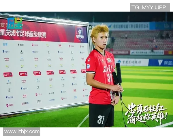 重庆足球队实力强劲荣登足球力量排行榜第三名 重庆足球队实力强劲荣登足球力量排行榜第三名