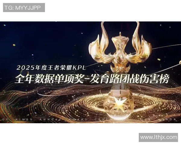 2026王者荣耀力量排行榜：LNG位居第1名