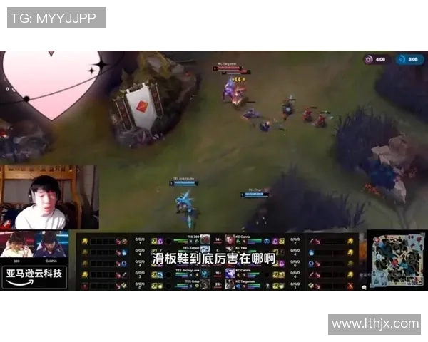 赛后复盘：TES vs WE的心理素质