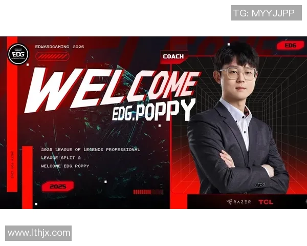 2026英雄联盟状态排行榜：EDG位居第8名