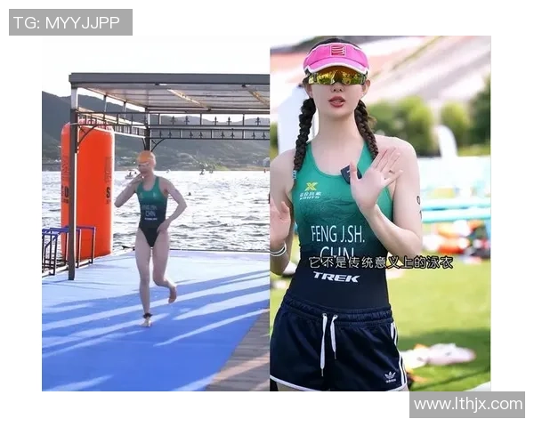 对话陈丽:谈极限运动生涯_1 对话陈丽:谈极限运动生涯_1